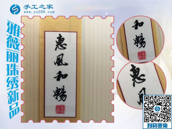 孩子睡著之后，上海胡女士堅(jiān)持在家陪著他做外發(fā)手工活賺錢