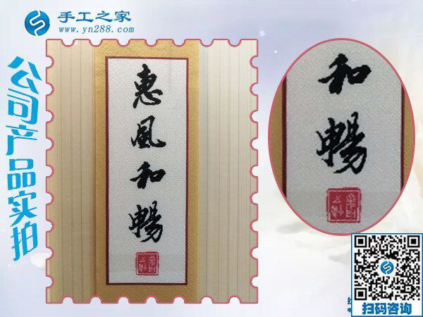靠雙手過上好日子，湖南辰溪謝女士邊上班邊在家手工活賺錢