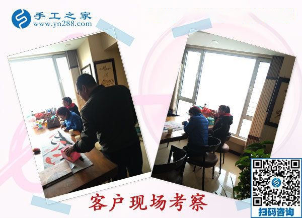 11月10日，手工活拿回家做，正規(guī)手工活外發(fā)加工項(xiàng)目就來這里做珠繡，手工之家接待考察合作加工客戶剪影