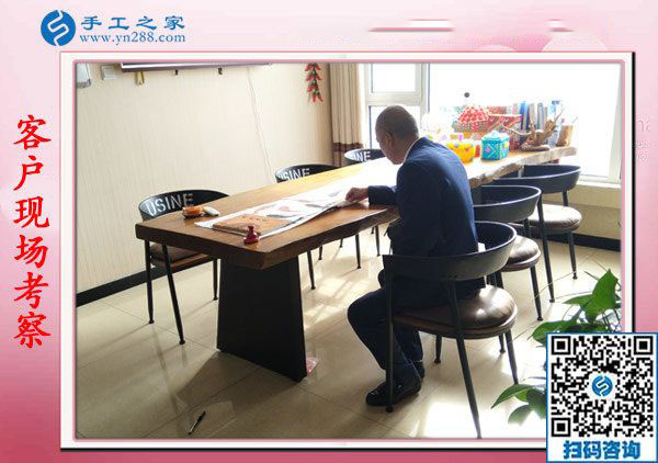 11月10日，手工活拿回家做，正規(guī)手工活外發(fā)加工項(xiàng)目就來這里做珠繡，手工之家接待考察合作加工客戶剪影