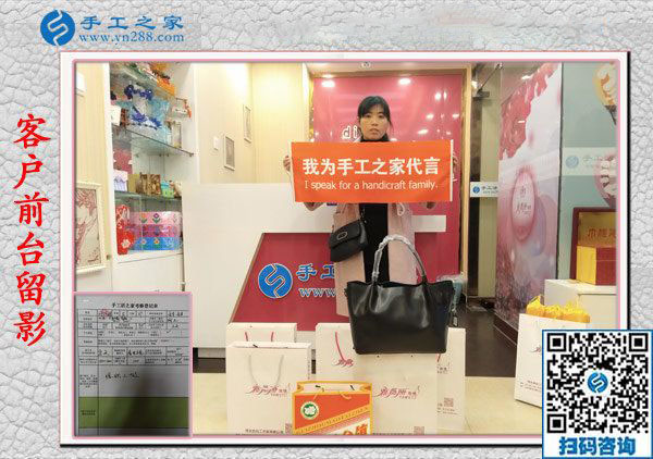11月10日，手工活拿回家做，正規(guī)手工活外發(fā)加工項(xiàng)目就來這里做珠繡，手工之家接待考察合作加工客戶剪影
