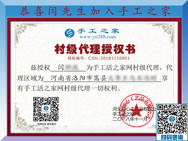 11月10日，手工活拿回家做，正規(guī)手工活外發(fā)加工項(xiàng)目就來這里做珠繡，手工之家接待考察合作加工客戶剪影