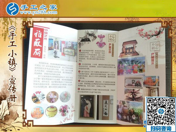 11月10日，手工活拿回家做，正規(guī)手工活外發(fā)加工項(xiàng)目就來這里做珠繡，手工之家接待考察合作加工客戶剪影