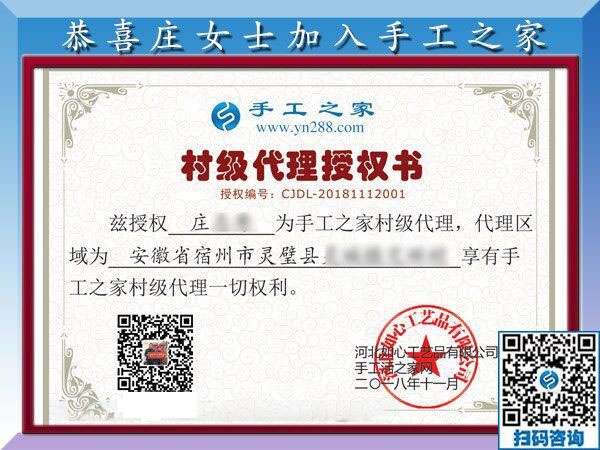 11月12日，想接正規(guī)廠家的手工活，大家推薦了這里的免押金手工活。手工之家接待考察合作加工客戶剪影