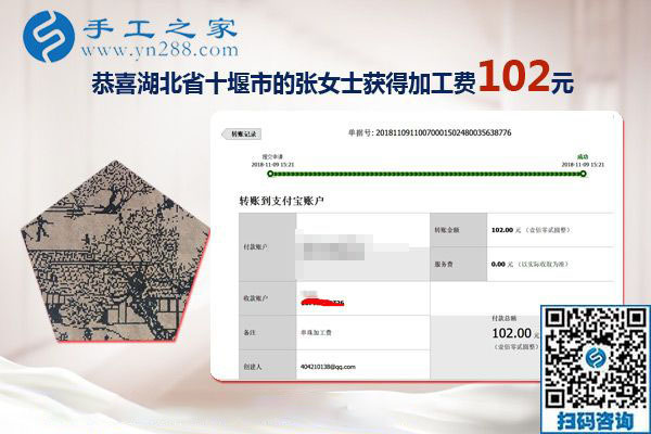 做拿回家做的手工活兼職補(bǔ)貼家用，湖北十堰張女士比以前掙得還多