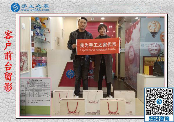 11月12日，想接正規(guī)廠家的手工活，大家推薦了這里的免押金手工活。手工之家接待考察合作加工客戶剪影