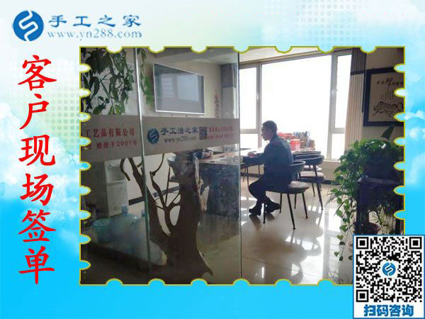 11月13日，賺錢的手工活，手工活在家賺錢，就是彩珠繡串珠手工活外發(fā)，手工之家接待考察加工客戶剪影