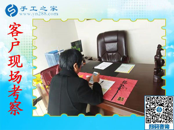 11月13日，賺錢的手工活，手工活在家賺錢，就是彩珠繡串珠手工活外發(fā)，手工之家接待考察加工客戶剪影