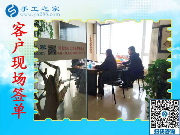 11月13日，賺錢的手工活，手工活在家賺錢，就是彩珠繡串珠手工活外發(fā)，手工之家接待考察加工客戶剪影