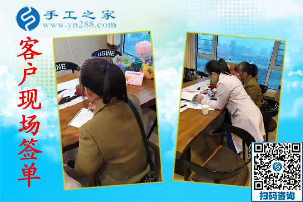 11月13日，賺錢的手工活，手工活在家賺錢，就是彩珠繡串珠手工活外發(fā)，手工之家接待考察加工客戶剪影