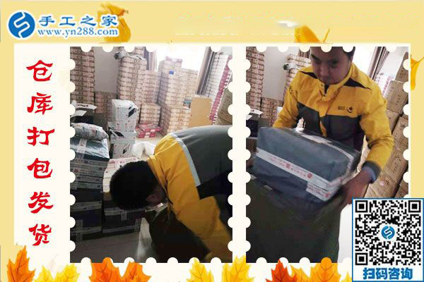 與別人不同，云南文山陳女士做的免押金手工活正是她的愛好
