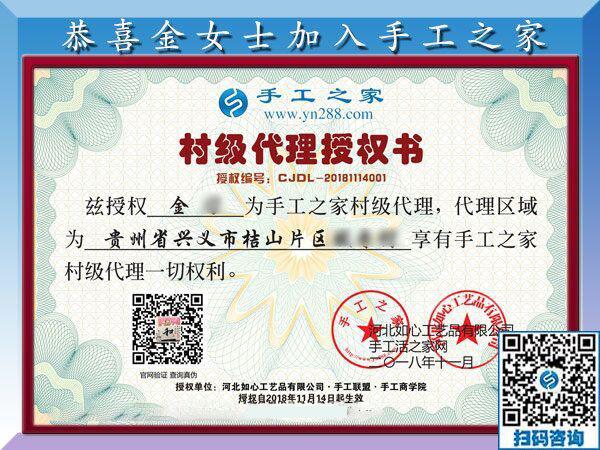11月15日，在家手工活，正規(guī)的手工外發(fā)加工活就是彩珠繡，手工之家接待考察加工客戶剪影