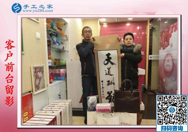 鄭先生和同學在公司前臺留影 鄭先生和同學在公司前臺留影