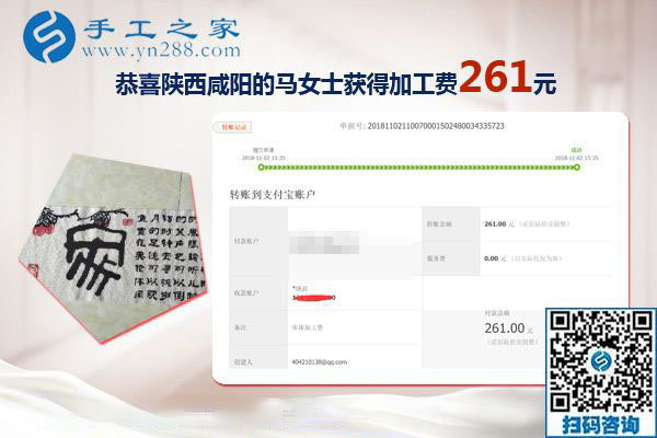 沒(méi)有押金的手工活，陜西咸陽(yáng)店主馬女士就選彩珠繡外發(fā)手工活