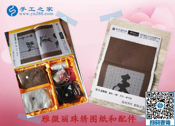 浙江張女士還有一份結(jié)算單3960元，做正規(guī)免押金手工活收入真的能掙錢