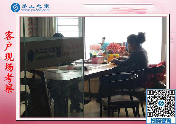 11月15日，在家手工活，正規(guī)的手工外發(fā)加工活就是彩珠繡，手工之家接待考察加工客戶剪影