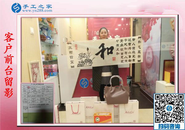 11月15日，在家手工活，正規(guī)的手工外發(fā)加工活就是彩珠繡，手工之家接待考察加工客戶剪影