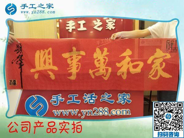 上班族的手工活兼職，不知不覺遼寧沈陽鄒女士堅(jiān)持做了兩年了
