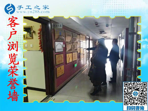 11月16日，拿回家做的手工活，正規(guī)外發(fā)手工活就是雅薇麗彩珠繡，手工之家接待考察加工客戶剪影