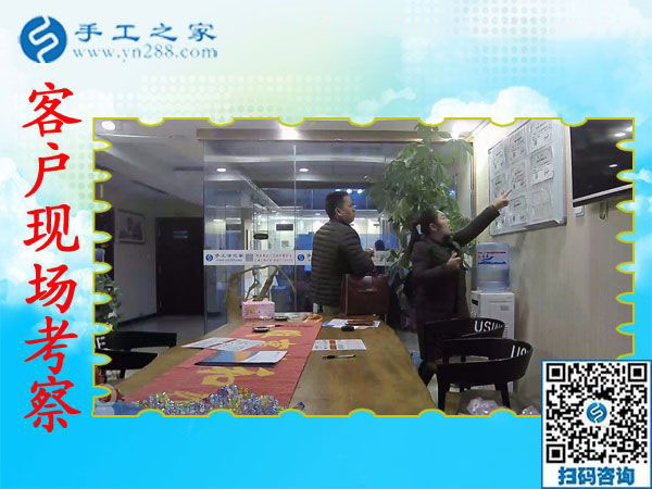 11月16日，拿回家做的手工活，正規(guī)外發(fā)手工活就是雅薇麗彩珠繡，手工之家接待考察加工客戶剪影