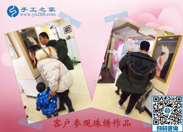 手工之家——客戶(hù)參觀珠繡作品 手工之家——客戶(hù)參觀珠繡作品