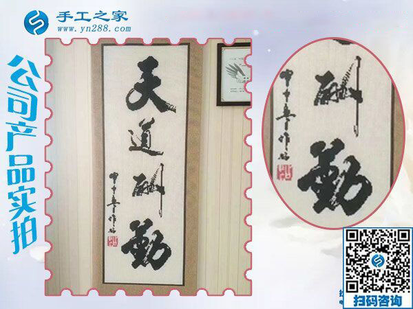 最美繡娘又結(jié)算珠繡加工費(fèi)4355元，山西呂梁康女士的免押金手工活代加工之路