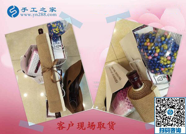 手工之家——客戶現(xiàn)場取貨 手工之家——客戶現(xiàn)場取貨
