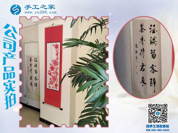 又結(jié)算720元的手工活加工費(fèi)，吉林延吉耿女士做彩珠繡馬上要拿幾萬(wàn)元的提成大獎(jiǎng)了