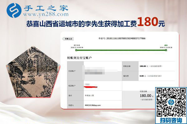 上班之余做手工活兼職，人到中年的山西運城李先生為了多掙錢