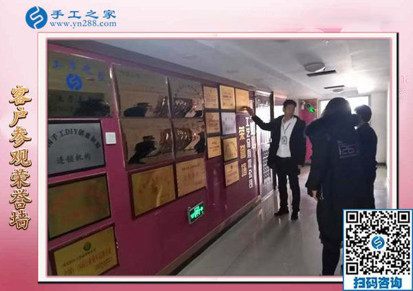 不打工就做這個外發(fā)手工活加工項目，河南洛陽劉先生堅定地這樣說