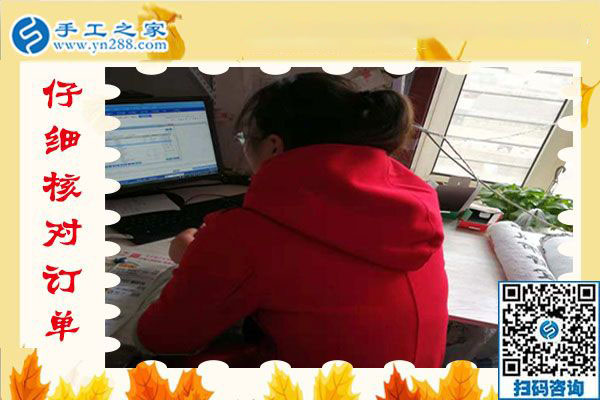 11月23日，在家可以做的手工活、沒(méi)有押金的手工活就在這里，手工之家接待考察加工客戶(hù)剪影