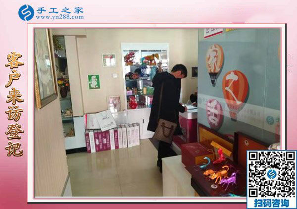 11月23日，在家可以做的手工活、沒(méi)有押金的手工活就在這里，手工之家接待考察加工客戶(hù)剪影
