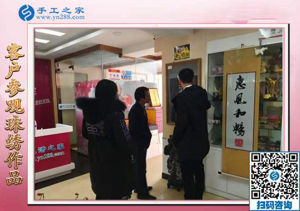 11月23日，在家可以做的手工活、沒(méi)有押金的手工活就在這里，手工之家接待考察加工客戶(hù)剪影
