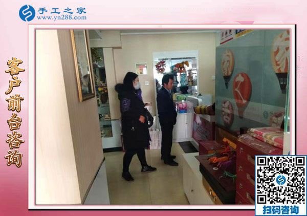 11月23日，在家可以做的手工活、沒(méi)有押金的手工活就在這里，手工之家接待考察加工客戶(hù)剪影