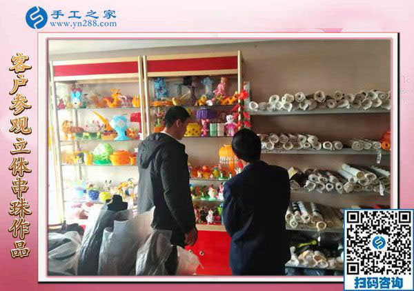 11月23日，在家可以做的手工活、沒(méi)有押金的手工活就在這里，手工之家接待考察加工客戶(hù)剪影