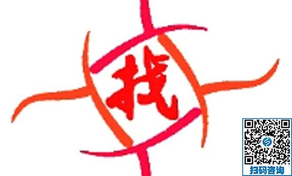 防騙在行動(dòng)，手工之家提醒大家找手工活做，要注意以下幾個(gè)方面的問(wèn)題：