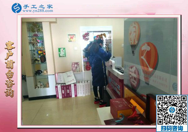 11月24日，把手工活拿回家做，農(nóng)民工返鄉(xiāng)創(chuàng)業(yè)的手工活加工好項(xiàng)目就在這兒，手工之家接待考察加工客戶剪影