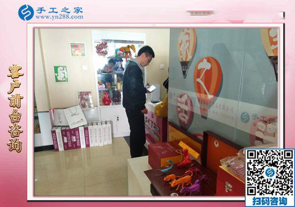 11月24日，把手工活拿回家做，農(nóng)民工返鄉(xiāng)創(chuàng)業(yè)的手工活加工好項(xiàng)目就在這兒，手工之家接待考察加工客戶剪影