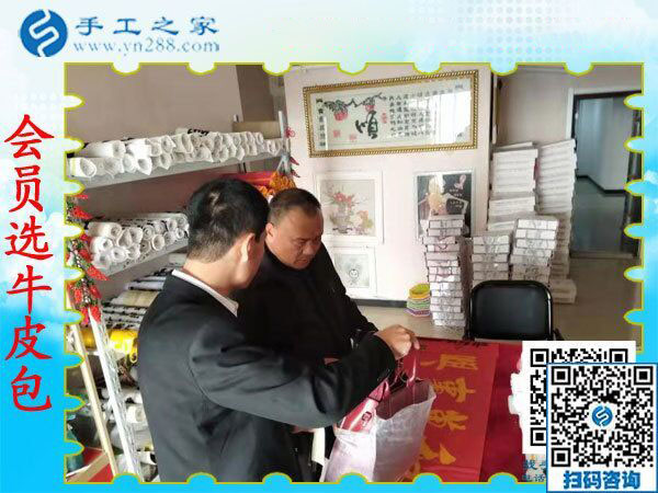11月25日，找沒有押金的手工活，想接正規(guī)廠家的手工活就來這里，手工之家接待考察加工客戶剪影