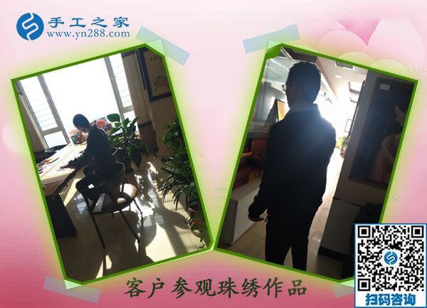 11月25日，找沒有押金的手工活，想接正規(guī)廠家的手工活就來這里，手工之家接待考察加工客戶剪影
