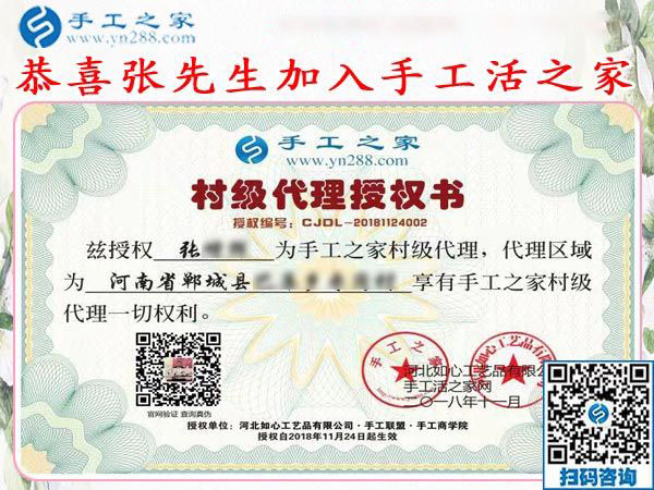 11月26日，沒有押金的手工活拿回家做，正規(guī)外發(fā)手工活就在這里，手工之家接待考察合作加工客戶剪影