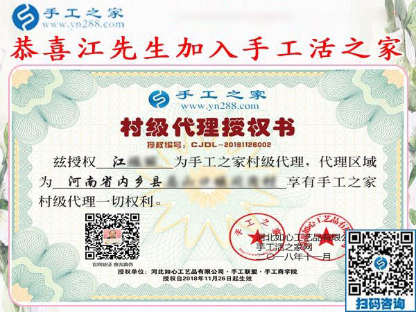 11月26日，沒有押金的手工活拿回家做，正規(guī)外發(fā)手工活就在這里，手工之家接待考察合作加工客戶剪影