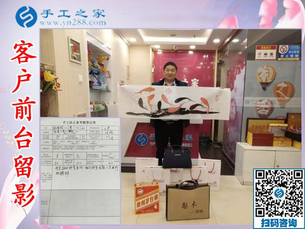 11月26日，沒有押金的手工活拿回家做，正規(guī)外發(fā)手工活就在這里，手工之家接待考察合作加工客戶剪影