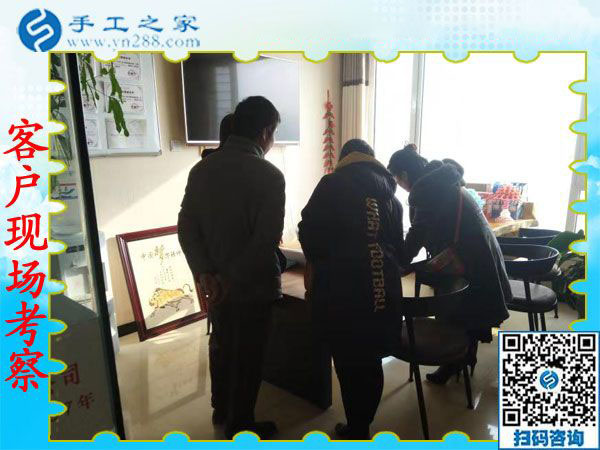 可以復(fù)制的成功方法，這次結(jié)算3922元，河南許昌南先生選擇這個(gè)手工活加工項(xiàng)目就是例子