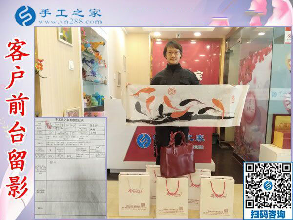 11月28日，在家可以做的手工活，沒有押金的手工活，就在這里，手工之家接待考察合作加工客戶剪影