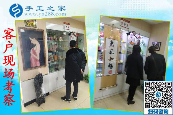 11月28日，在家可以做的手工活，沒有押金的手工活，就在這里，手工之家接待考察合作加工客戶剪影