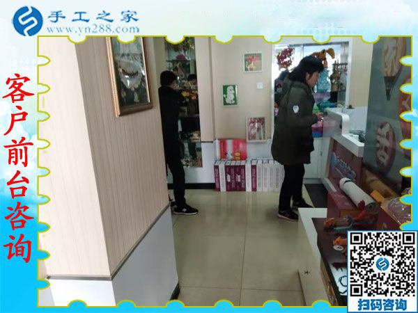 11月28日，在家可以做的手工活，沒有押金的手工活，就在這里，手工之家接待考察合作加工客戶剪影