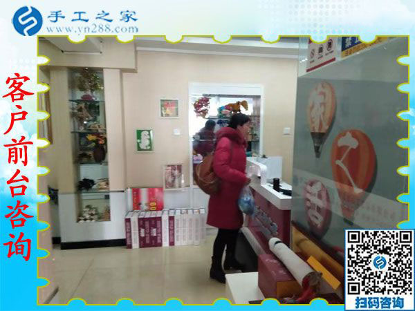 11月28日，在家可以做的手工活，沒有押金的手工活，就在這里，手工之家接待考察合作加工客戶剪影