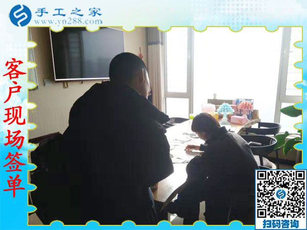 11月29日，找手工活做，哪里有在家做的手工活，大家都選擇這里。手工之家接待考察加工客戶剪影