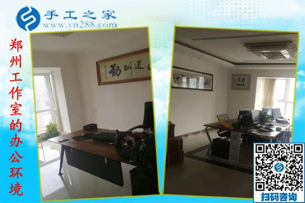 11月29日，找手工活做，哪里有在家做的手工活，大家都選擇這里。手工之家接待考察加工客戶剪影